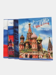 Комплект тетрадей из 4 штук, 96 листов, клетка, Россия, обложка мелованный картон, блок №2