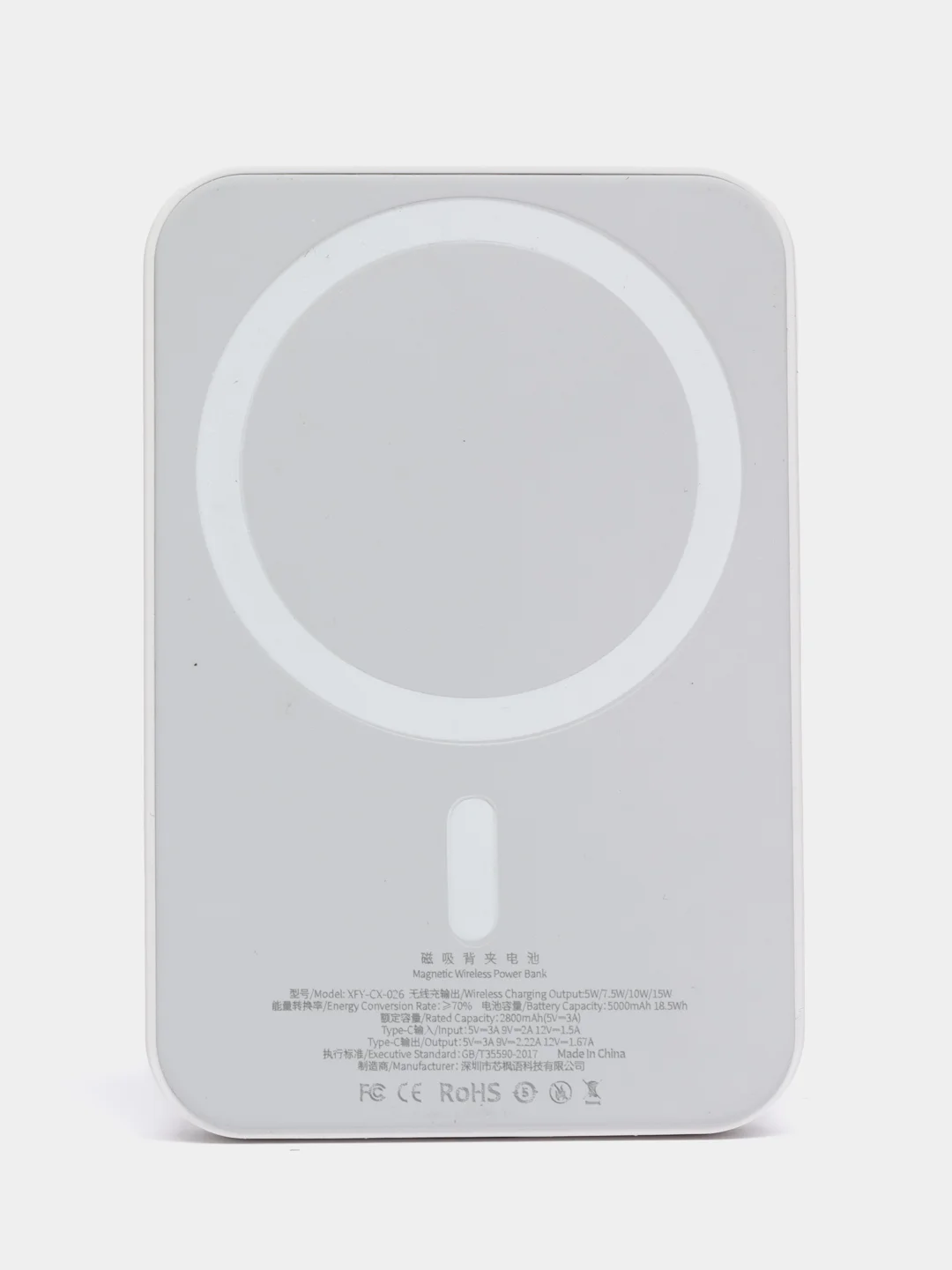 Аккумулятор внешний для iPhone с магнитным кольцом / зарядка MagSafe для айфона / повербанк