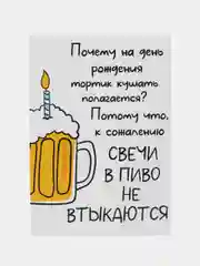 Оранжевый открытки прикол с юмором для мужчины с днем рождения в крафт-конверте