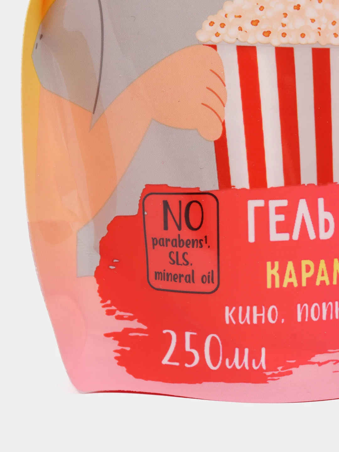 Вишнёвый гель для душа Карамель-Попкорн, Лаванда, Манго-Папайя AURA, 250 мл