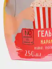 Вишнёвый гель для душа Карамель-Попкорн, Лаванда, Манго-Папайя AURA, 250 мл