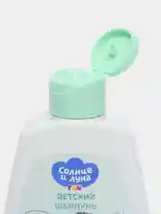 Детский шампунь Календула БЕЗ СЛЕЗ 0+ Солнце и Луна FUN, 265 мл