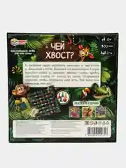 Зелёный хаки настольная игра по мотивам венсдей, чебурашка, майнкрафт, радужные друзья