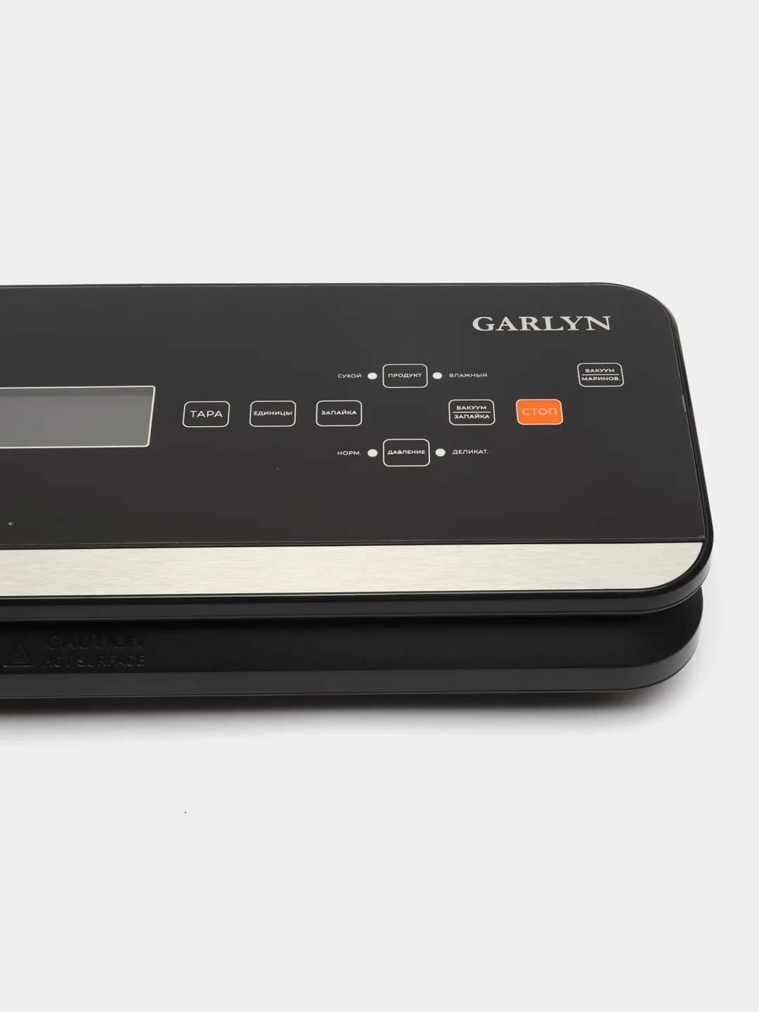 Вакууматор для продуктов GARLYN V-800 / Вакуумный упаковщик