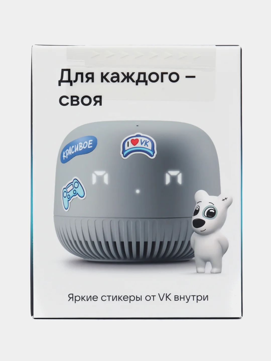 Серый умная колонка VK Капсула Нео с Марусей