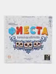 Настольная игра для большой компании "Фиеста. Карнавал Мертвых"