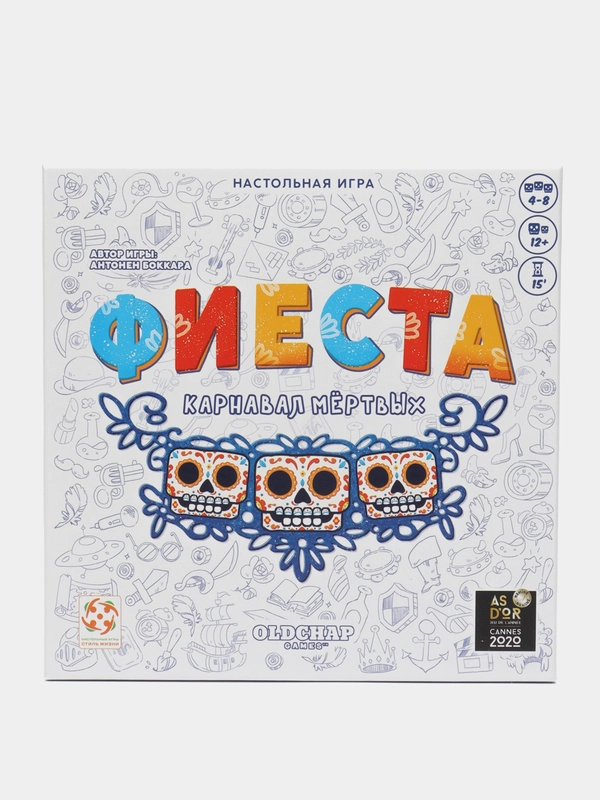 Настольная игра для большой компании "Фиеста. Карнавал Мертвых"