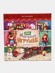 Семейная настольная игра "Мой магазин игрушек"