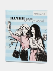 Тетрадь в клетку, 96 листов