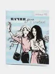 Голубой тетрадь в клетку, 96 листов