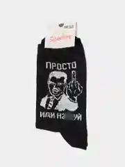 Черный носки с принтом "Просто иди на*уй"
