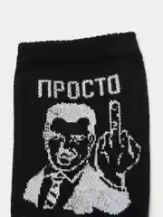 Черный носки с принтом "Просто иди на*уй"