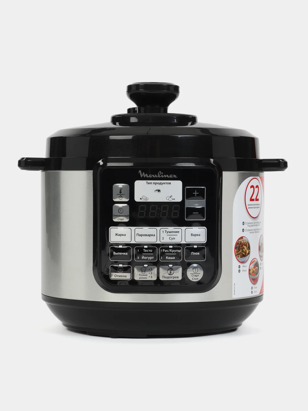 Мультиварка-скороварка Moulinex CE620D32, 1000Вт, серебристый/черный