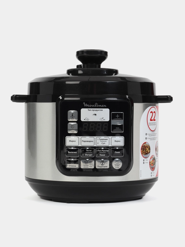 Мультиварка-скороварка Moulinex CE620D32, 1000Вт, серебристый/черный