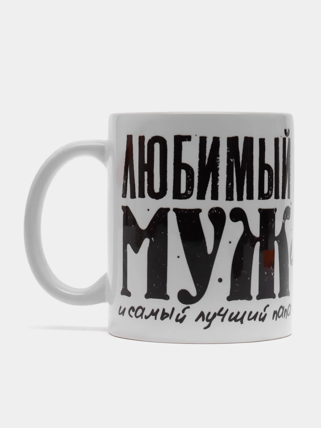 Кружка для папы со львами