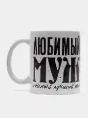 Кружка для папы со львами