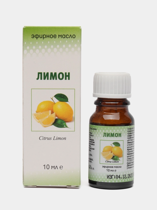 Масло Лимон эфирное 10 мл x1
