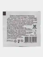 Салфетка спиртовая прединъекционная 60х100 мм x10