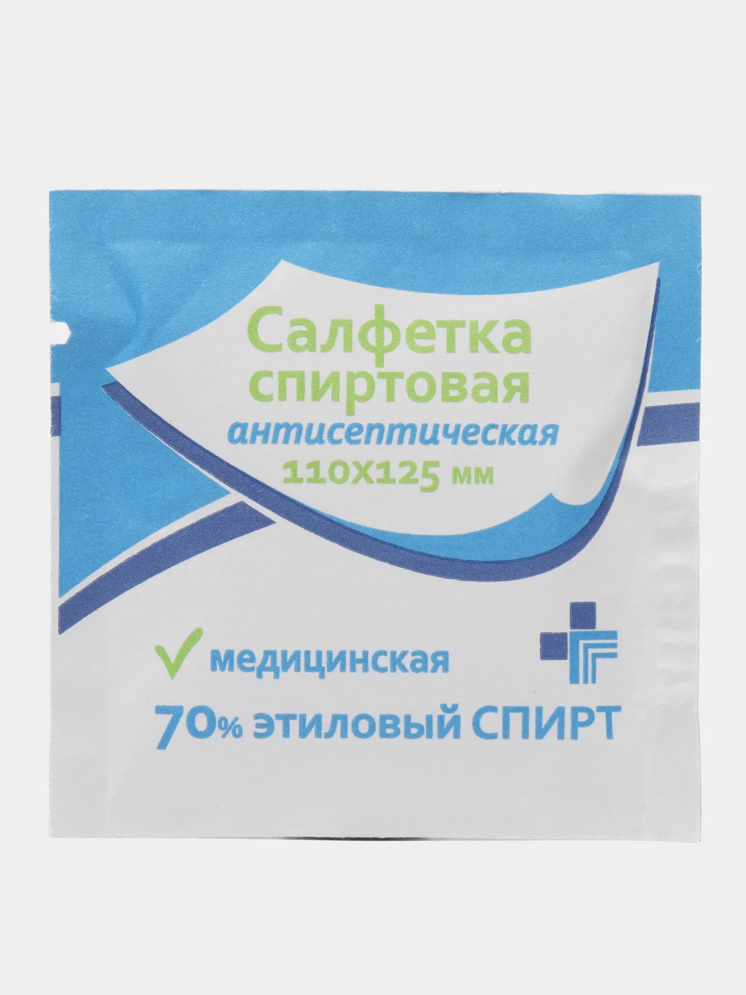 Салфетка спиртовая прединъекционная 110х125 мм x15