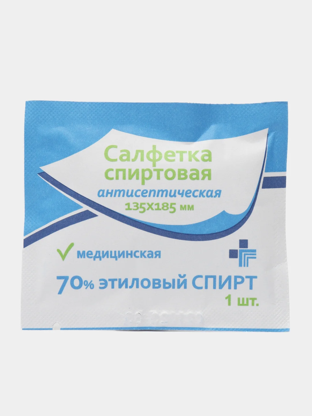 Салфетка спиртовая прединъекционная 135х185 мм x15