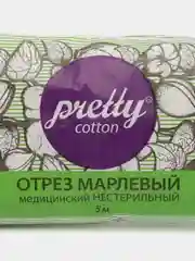 Марля 5 м Претти Коттон x1