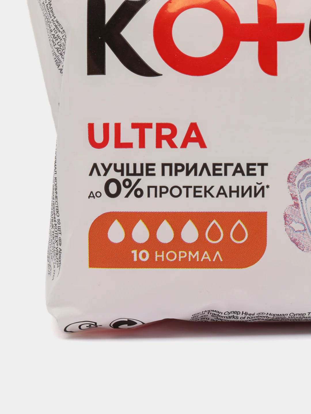 Прокладки Котекс ультра норм ультратонкие поверхность сеточка с крыл x10