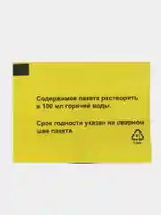 Фурацилин средство дезинфекции(антисептик) 20мг 20 шт