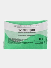 Борная кислота пор 10 г x1 Биолайн