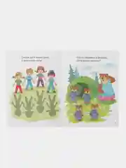Смекай-ка. Веселые, развивающие задания для детей 5-6 лет. Комплект из 6 тетрадей