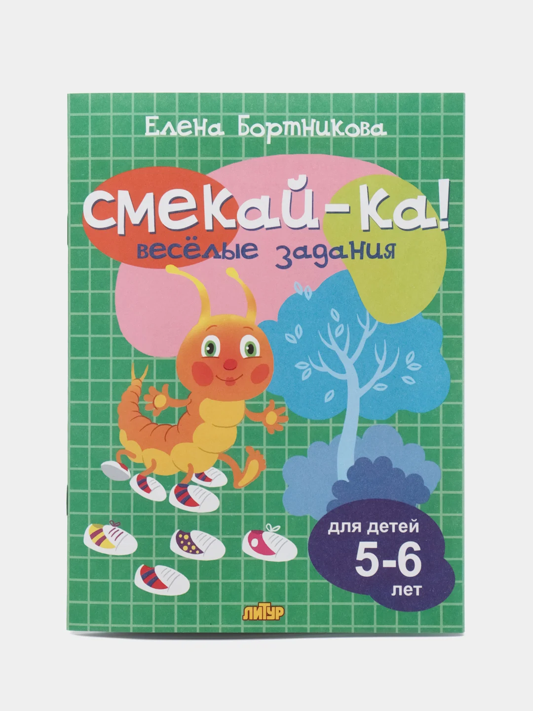 Смекай-ка. Веселые, развивающие задания для детей 5-6 лет. Комплект из 6 тетрадей