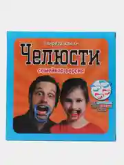 Настольная игра Челюсти 201390577