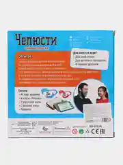 Настольная игра Челюсти 201390577