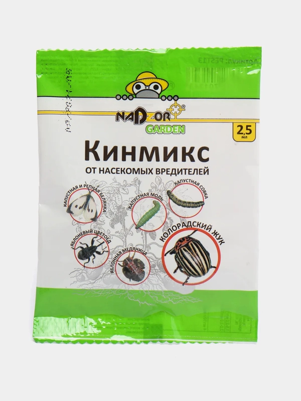Кинмикс от колорадского жука, тли и капустной моли