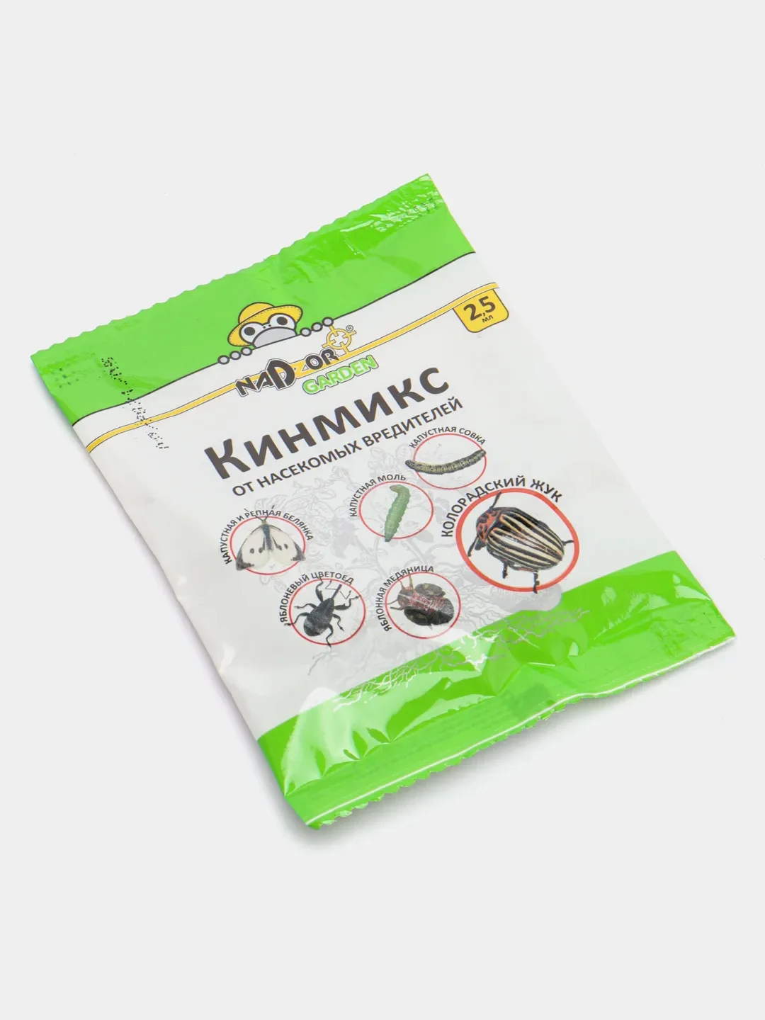 Зеленый кинмикс от колорадского жука, тли и капустной моли