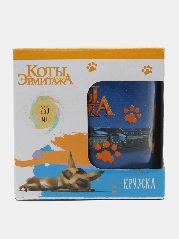 Кружка "Коты Эрмитажа", Ночные коты (в подарочной упаковке), 230 мл, стекло