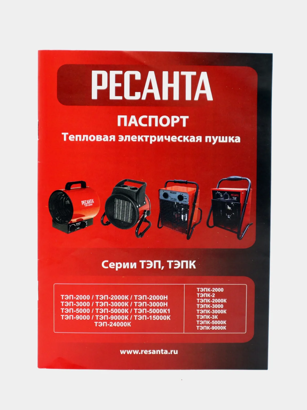 Тепловая электрическая пушка ТЭП-2000Н (компактная) Ресанта