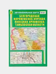 Карта Белгородской, Воронежской, Курской, Орловской, Тамбовской областей, складная