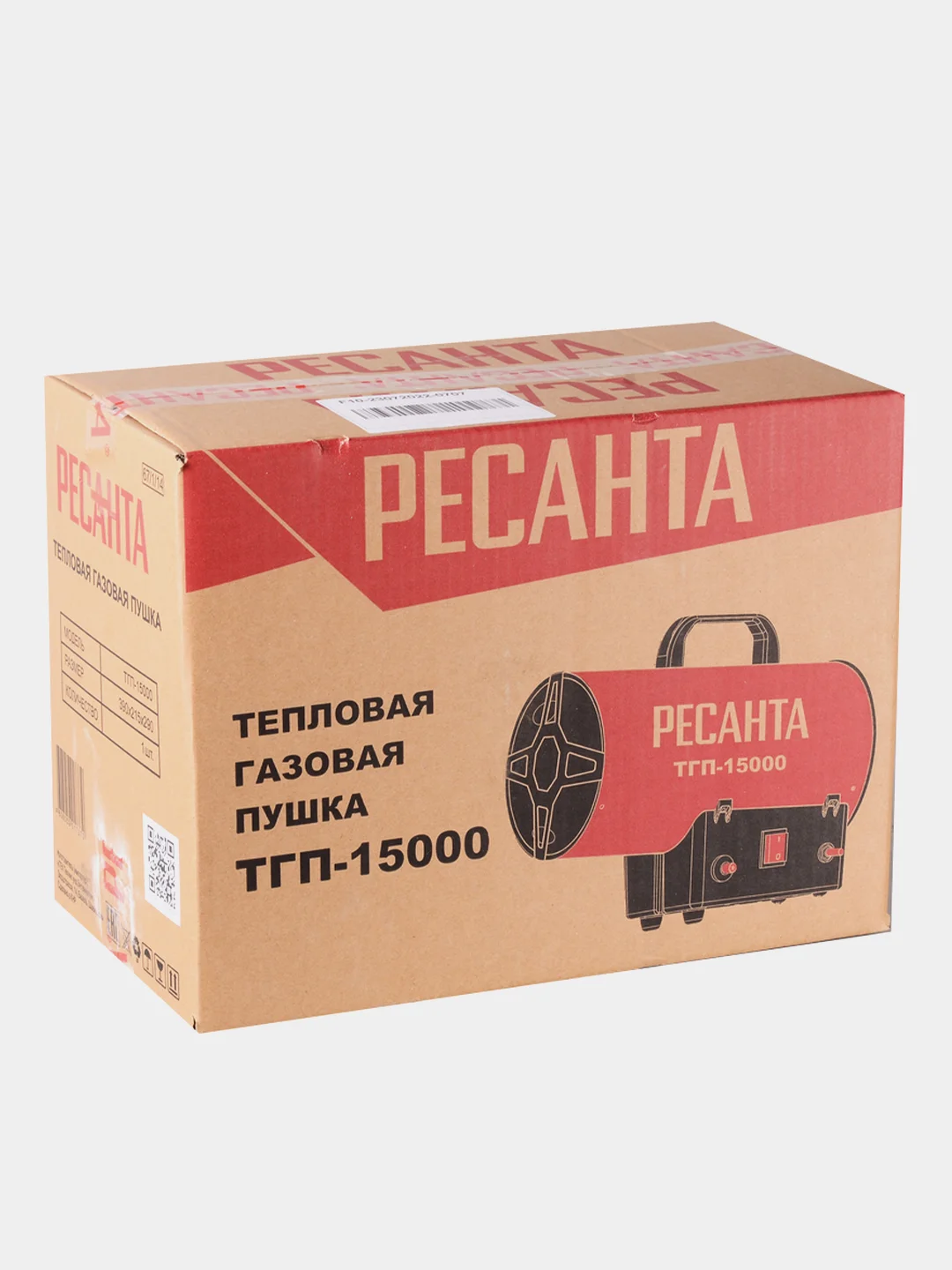 Тепловая газовая пушка ТГП-15000 Ресанта