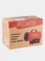 Тепловая газовая пушка ТГП-15000 Ресанта