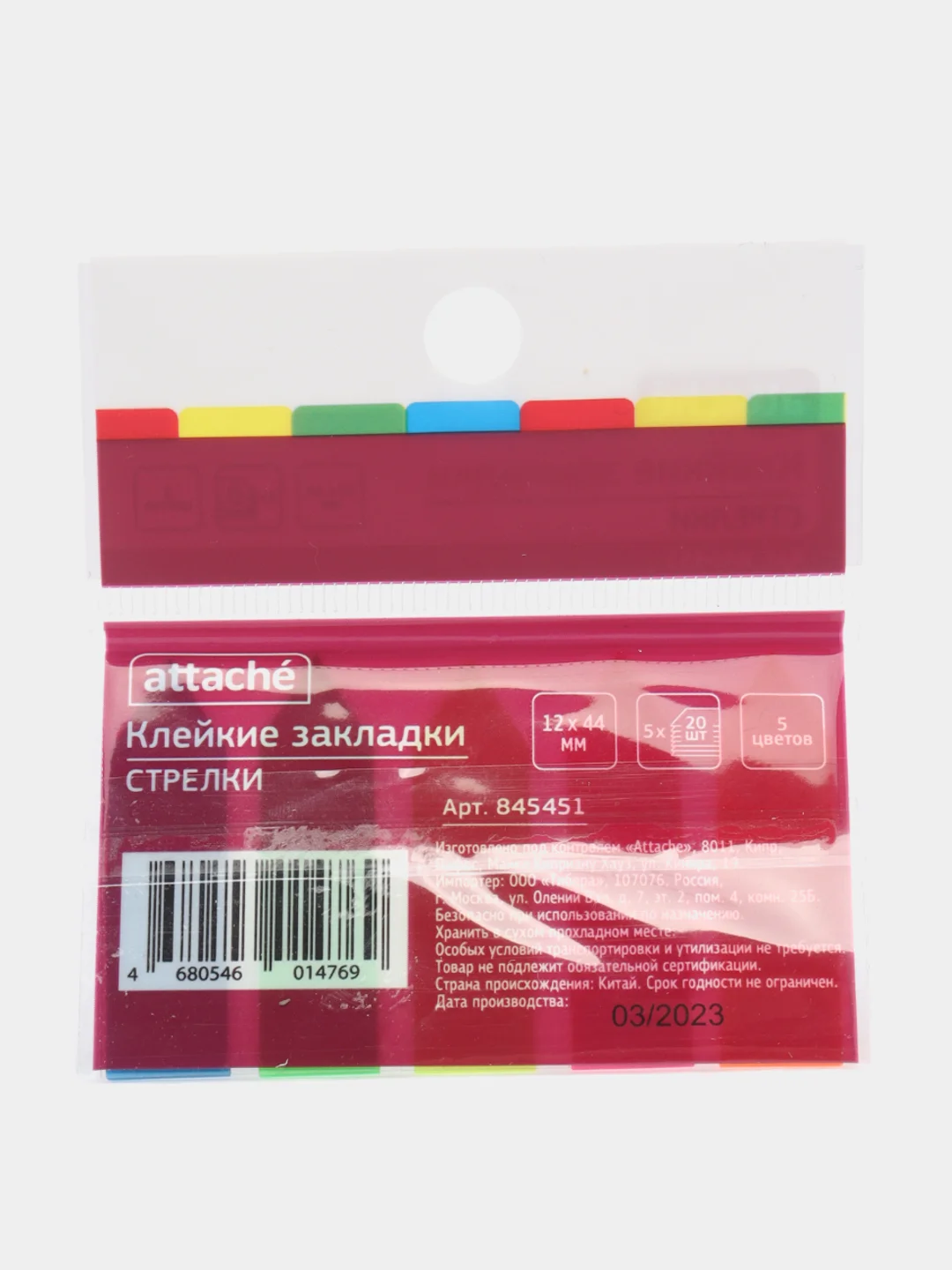 Клейкие закладки  Attache Стрелки, 12х44 мм, (5 цветов х 20 листов)