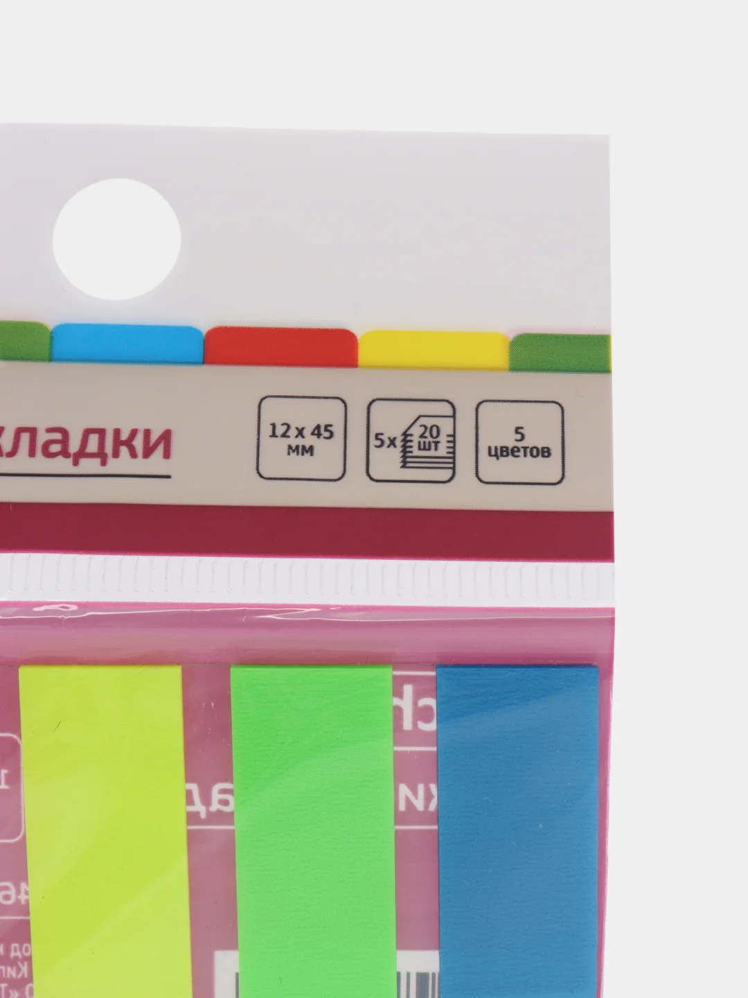 Клейкие закладки  Attache, 12х45 мм, (5 цветов х 20 листов)