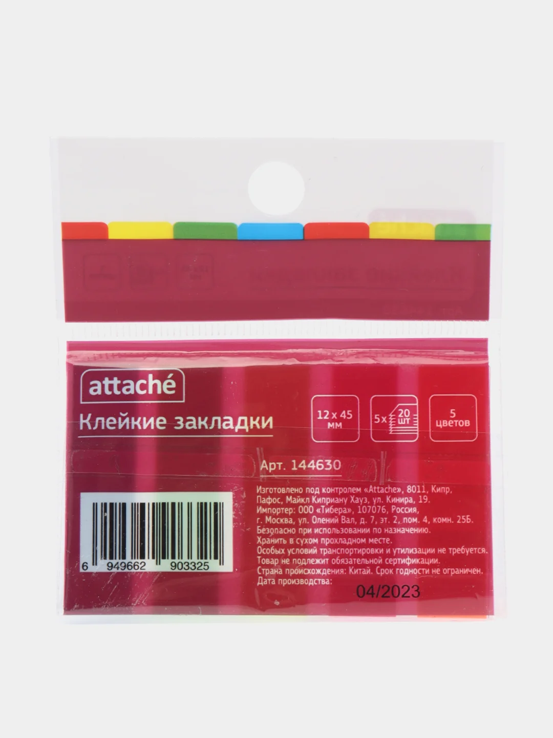 Клейкие закладки  Attache, 12х45 мм, (5 цветов х 20 листов)