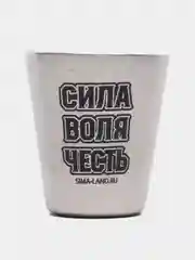 Серый подарочный набор: металлические рюмки, 3шт х 30 мл
