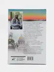 Извините, я иностранец. Крэйг Эштон