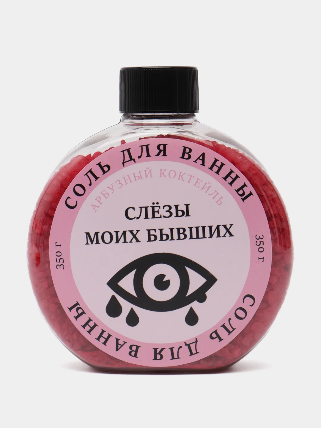 Алый соль для ванны расслабляющая с увлажняющим эффектом, 350 грамм