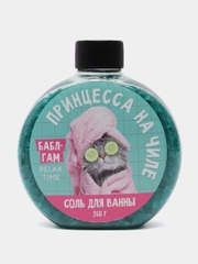 Соль для ванны расслабляющая с увлажняющим эффектом, 350 грамм