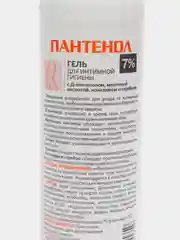 Пантенол 7% гель д/интим гигиены коэнзим/серебро/молоч кислота 400 мл x1