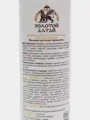Шампунь Золотой Алтай с дегтем и биосерой п/перхоти 400 мл x1