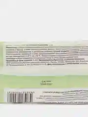 Марля 2 м Претти Коттон x1