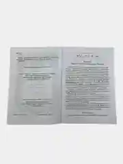 Таджвид правила чтения Корана на русском и татарском языке, мусульманская книга об исламе